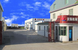 關(guān)于我們